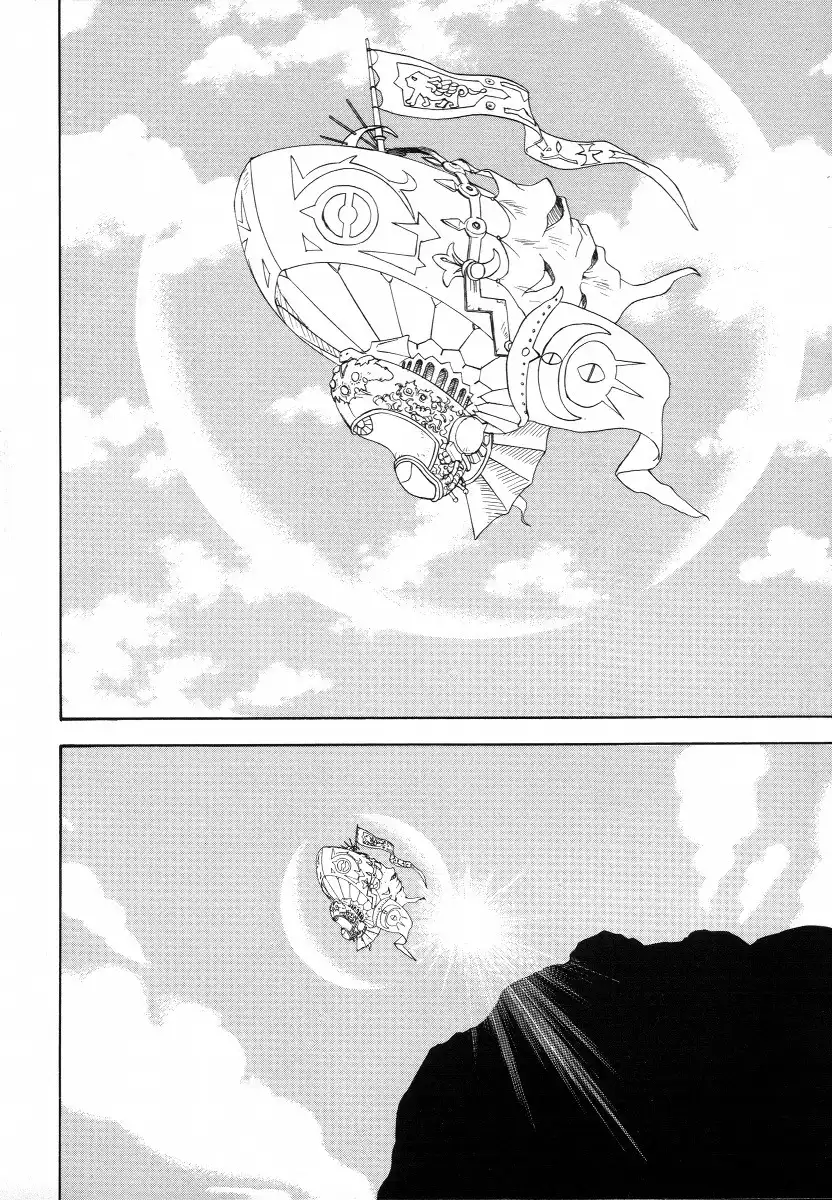 Lunar: Vane Hikuusen Monogatari Chapter 3 88